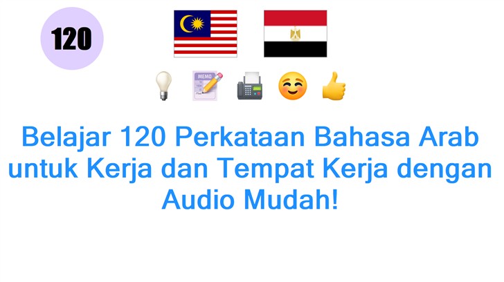 Belajar 120 Perkataan Bahasa Arab untuk Kerja dan Tempat Kerja dengan Audio Mudah!